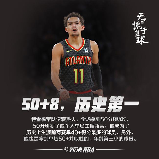 招与站位