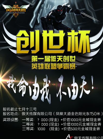 局数 局数