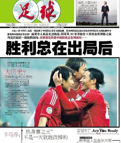 五大联赛效 五大联赛效